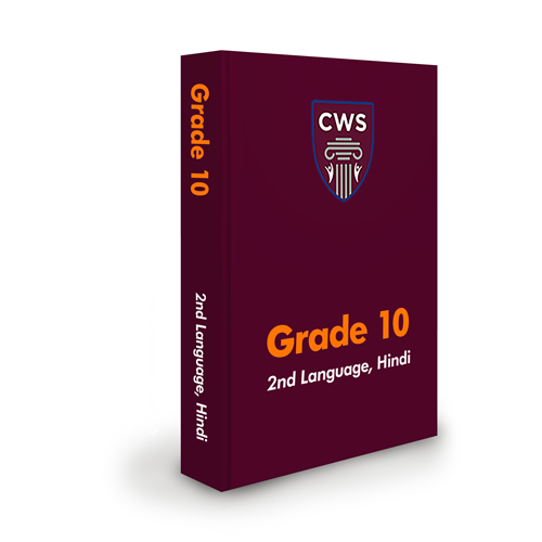 CWS Agra Grade 10 
(2nd Lang. Hindi)